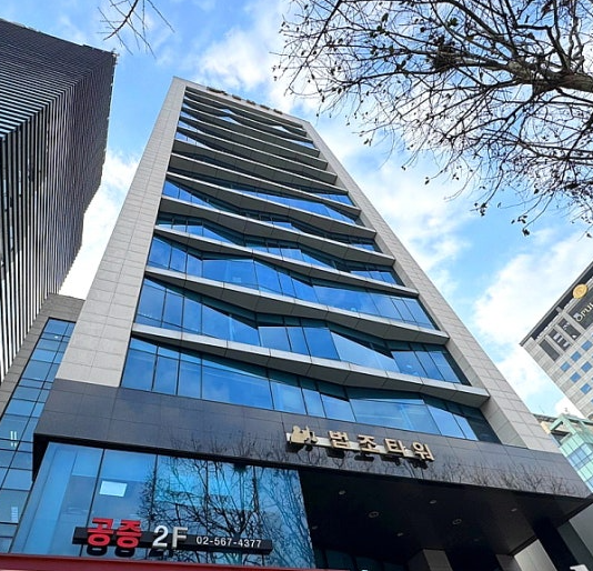 법조타워 건물 이미지